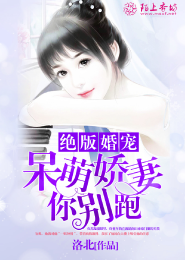 重生之贵女嫡妃