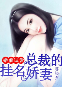 小师弟下山祸害七个师姐