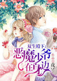 萌学园之九天揽月我独尊