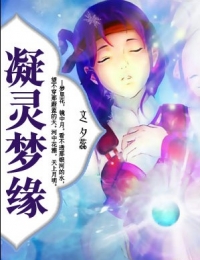 铳火漫画免费下拉式漫画