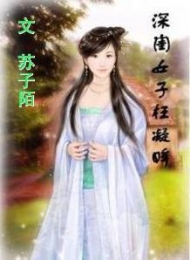 网游之我是大强贼