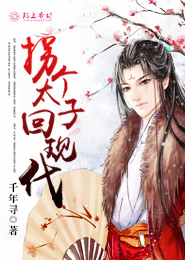 阴阳师芥川慈郎