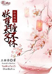 不充钱你能变强么