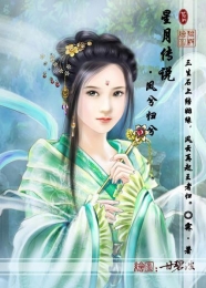 校花龙儿