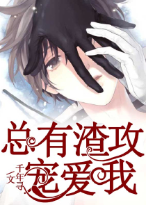 魔法星光