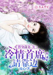 龙蛇演义txt全集