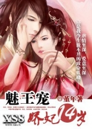 医武狂婿楚凌风