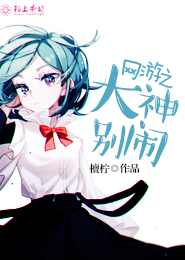 我怀了丧尸王的孩子