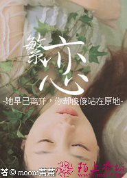 半年妻洛黄昏任景思