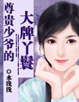 最强修仙少年在校园