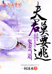 黃總與韓燕許婷婷