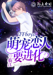 天降蛇蛋家有蛇妖宝宝免费小说