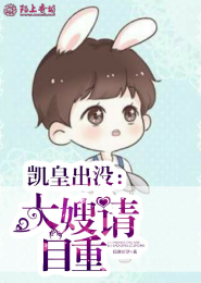 熱帶夜的誘惑