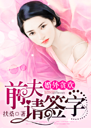 剑啸神惊