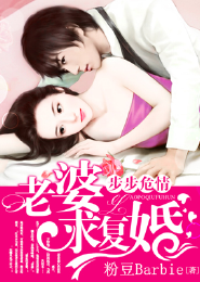 星辰入东流