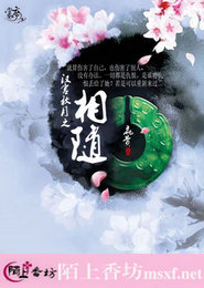 修仙矿工