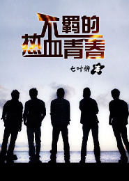 千金闲妻全文阅读