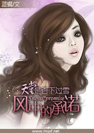 霸女来袭