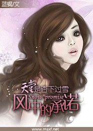北京地铁三号线幽灵