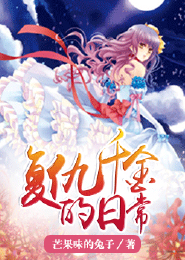 神级绝品系统