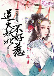 高小柔的第5部分