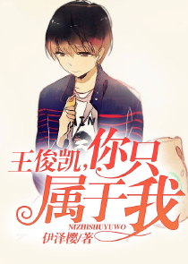 特宠蛮妻boss莫嚣张