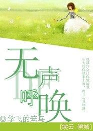 網球王子同人精選