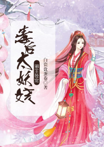 以女炼鼎