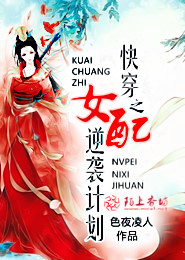 阴阳师鬼灯