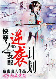 末世之温暖家园