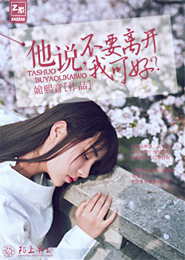 短篇小说的魅力