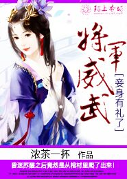 综漫：混在魔禁画漫画