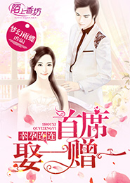 鯉魚鄉包子老婆大人