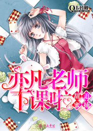 淫蕩淫亂