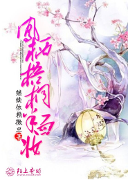 麻辣女兵之小米和冷灵