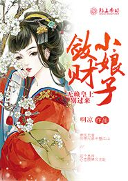 使君子骗局