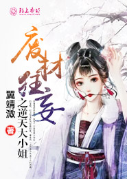 诸天神魔种