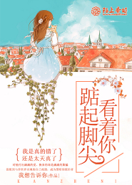 重生乌克兰1990之崛起