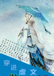 超級亂淫p