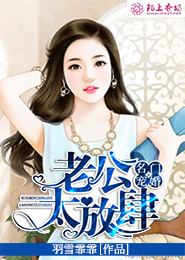 三男同時上一女的小說