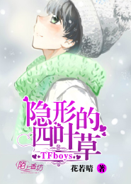 內衣辦公室動漫在線
