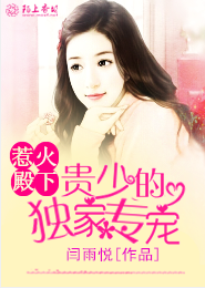 恋上元气少女
