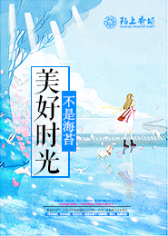 倾国红妆