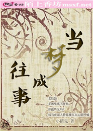 席慕容《友誼》