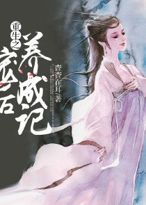 全能老公打脸追妻路
