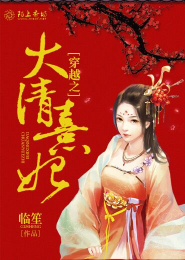 我给女人槟榔给不要