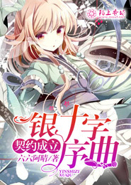 宇宙之国