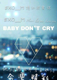 EXO_M请让我爱你